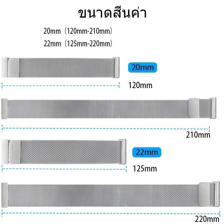สายนาฬิกาสำหรับ garmin 55 245 165 255 245music 158 venu Sq2 vivoactive3/5สายนาฬิกา20mm22mmแบบสแตนเลส