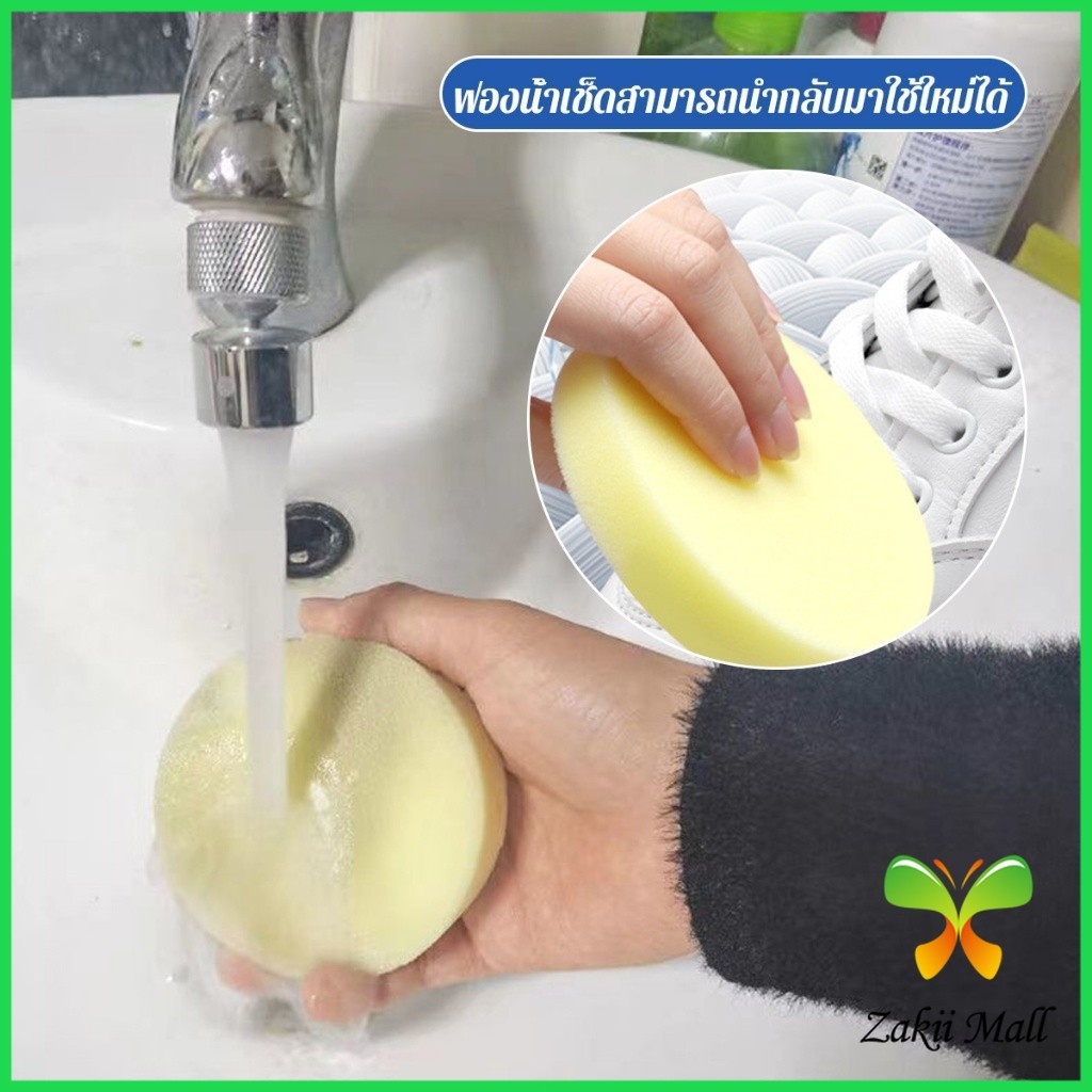 Z.M. ครีมขัดรองเท้า 120g น้ำยาขัดรองเท้าขาว ไม่ต้องล้าง พร้อมฟองน้ำสำหรับขัด Shoe Cleaning Cream