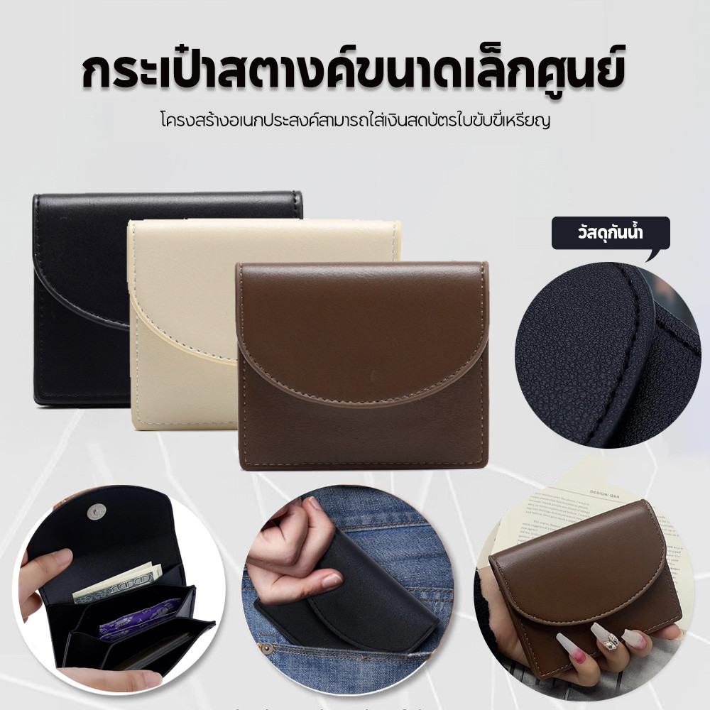 Tia la home กระเป๋าสตางค์สไตล์มินิมอลลายมาการองหลากสี กระเป๋าใส่เหรียญสุดน่ารักและสวยงาม