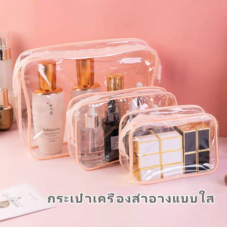 กระเป๋าเครื่องสำอางแบบใส, กระเป๋าเครื่องสำอาง PVC กันน้ำและกันฝุ่น, กระเป๋าเครื่องสำอางแบบมีซิป, กระเป๋าแป้ง