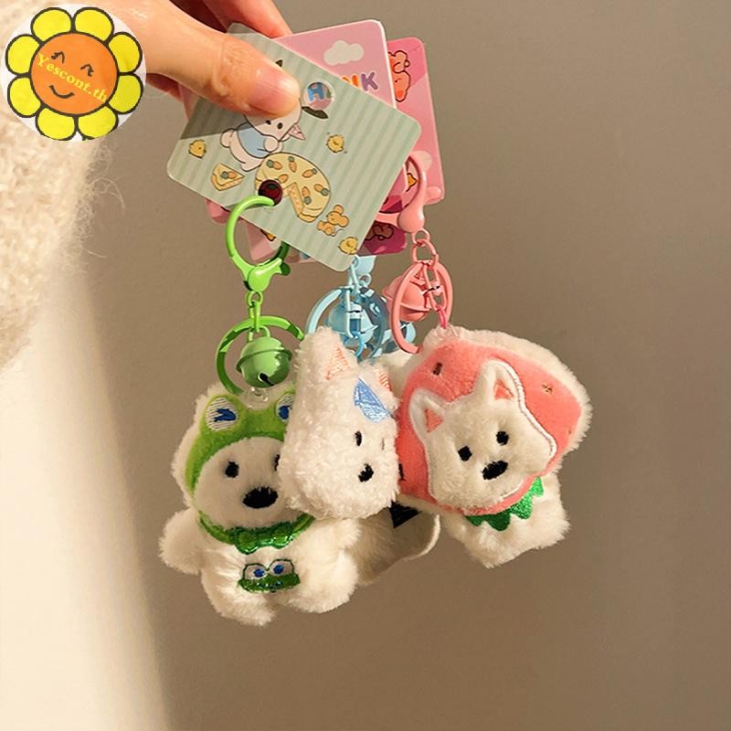 Yescont การ์ตูนใหม่ West Highland ลูกสุนัขตุ๊กตาชุดหูฟังลูกสุนัขพวงกุญแจกระเป๋าจี้ Charms รถพวงกุญแจอุปกรณ์เสริมสําหรับผู้หญิงเด็กของขวัญ TH