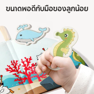 BHQ หนังสือผ้าเด็ก สามารถแปะได้ กระดาษเสียงในตัว ล้างทําความสะอาดได้ ไม่ง่ายที่จะเสียรูป