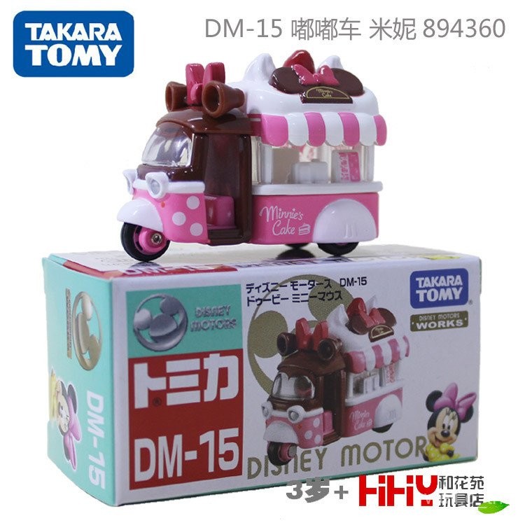 โมเดลรถโมเดลTOMY domica Alloy trolley Model DM Series Toy รูปที่ 4