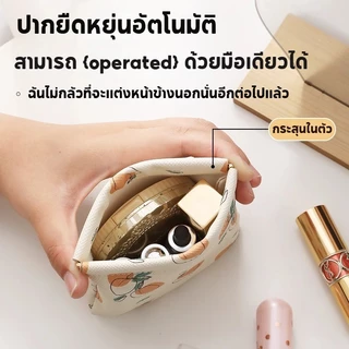 กระเป๋าเครื่องสําอาง กระเป๋าใส่เหร กระเป๋ามินิมอล หนัง PU แบบพกพา ขนาดเล็ก ใช้งานสะดวก ทนทาน