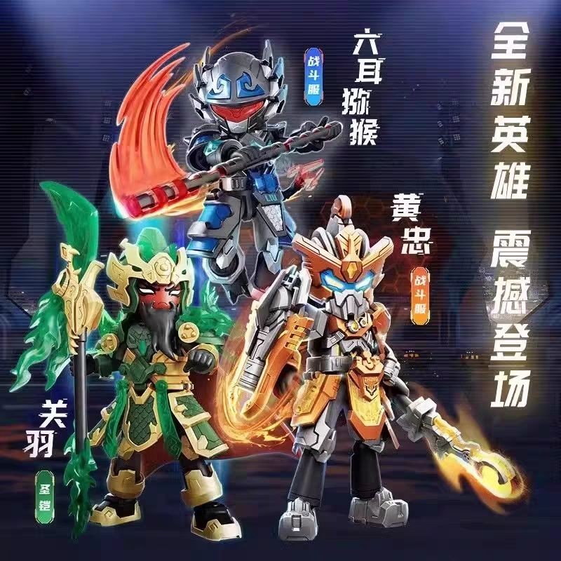 ของเล่น Brooke Brick Hero Infinite รุ่นทองคำ รุ่นจำกัด ผู้พิทักษ์ธรรมะ ตังซานซัง กวนอู ชาหวู่จิง เนจา