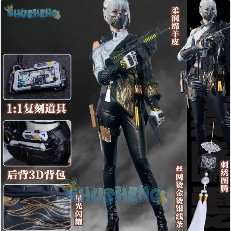 เกม Delta Force may Siu-man คอสเพลย์เครื่องแต่งกายฮาโลวีนเซ็กซี่หนังกางเกงแจ็คเก็ตวิกผม props อุปกรณ