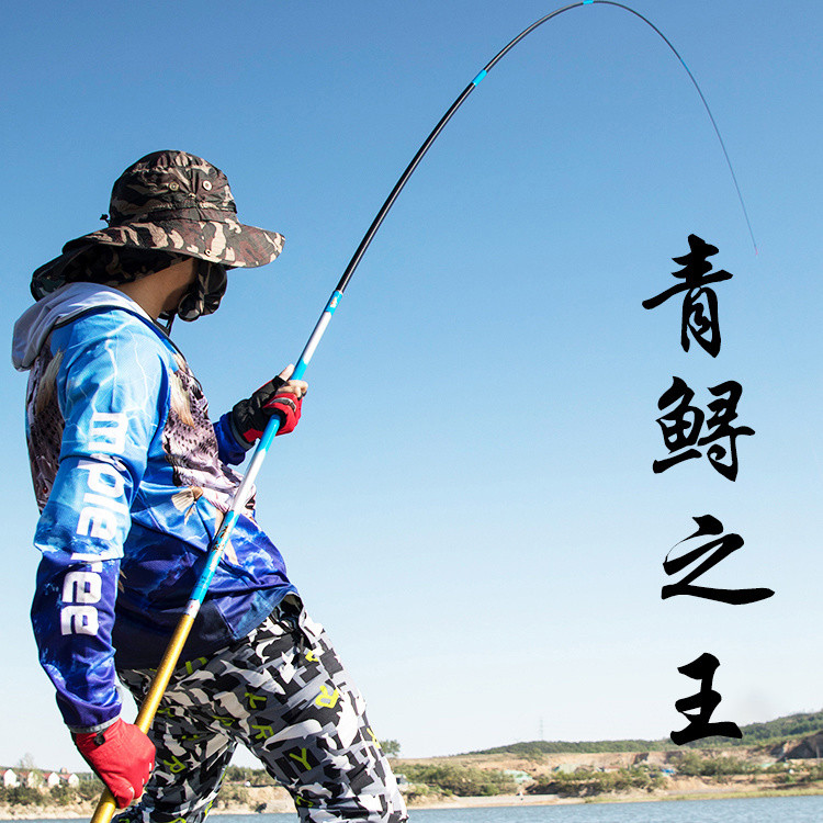 [แข็งพิเศษ] King of Sturgeon High Carbon 19-Tunning Mullet Sturgeon Giant Taiwan Rod Ultra-Light Sup