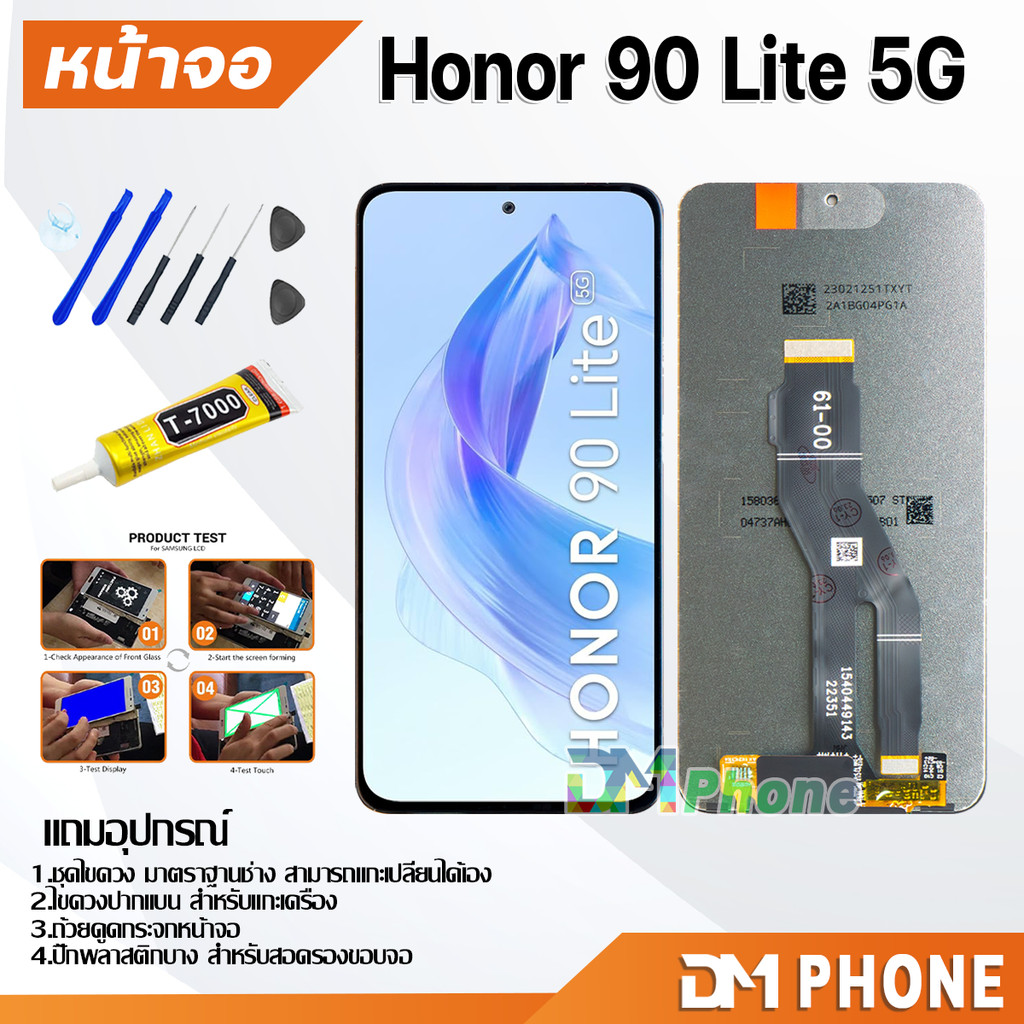 หน้าจอ Honor 90 Lite 5G จอแท้ อะไหล่มือถือ LCD Display จอ + ทัช จอพร้อมทัชสกรีน หัวเว่ย Honor90Lite(5G)