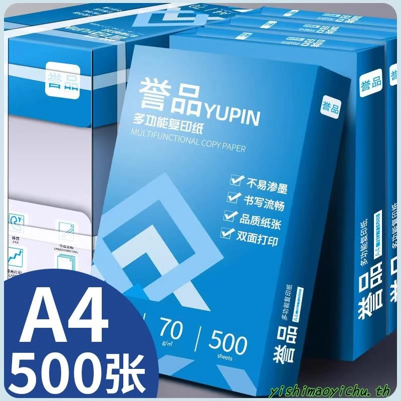 กระดาษ A4 80 แกรม 2500 แผ่น thumbnail 3
