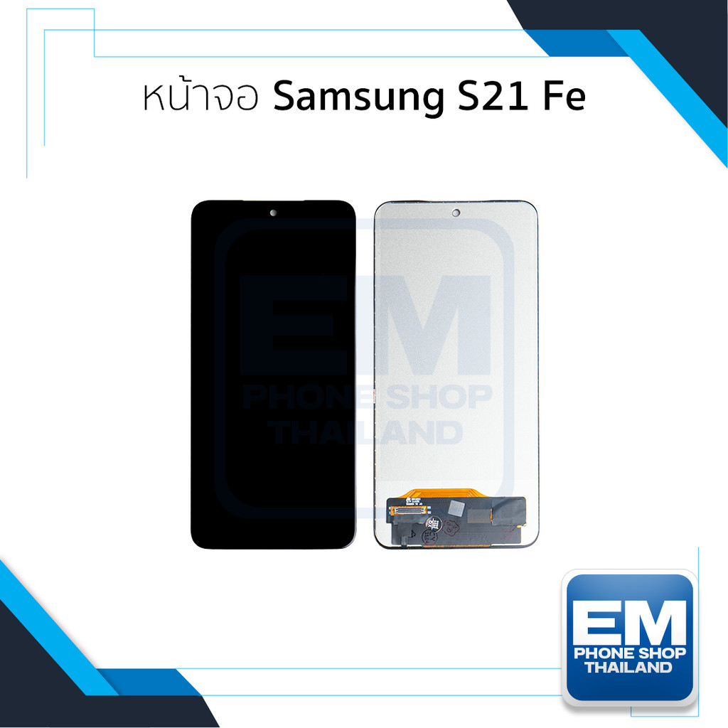 หน้าจอใช้สำหรับ Samsung S21 Fe งาน incell (สแกนนิ้วหน้าจอไม่ได้) จอS21 Fe หน้าจอ อะไหล่จอมือถือ