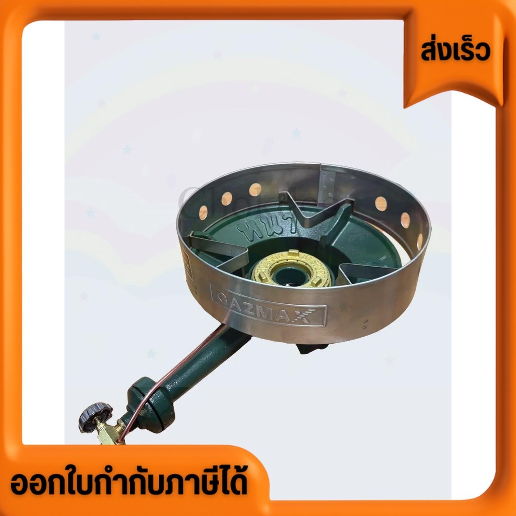 บังลม KB-5 บังลมเตาแก๊ส สูง 3 นิ้ว เตาแม่ค้า KB-5 งานสแตนเลส