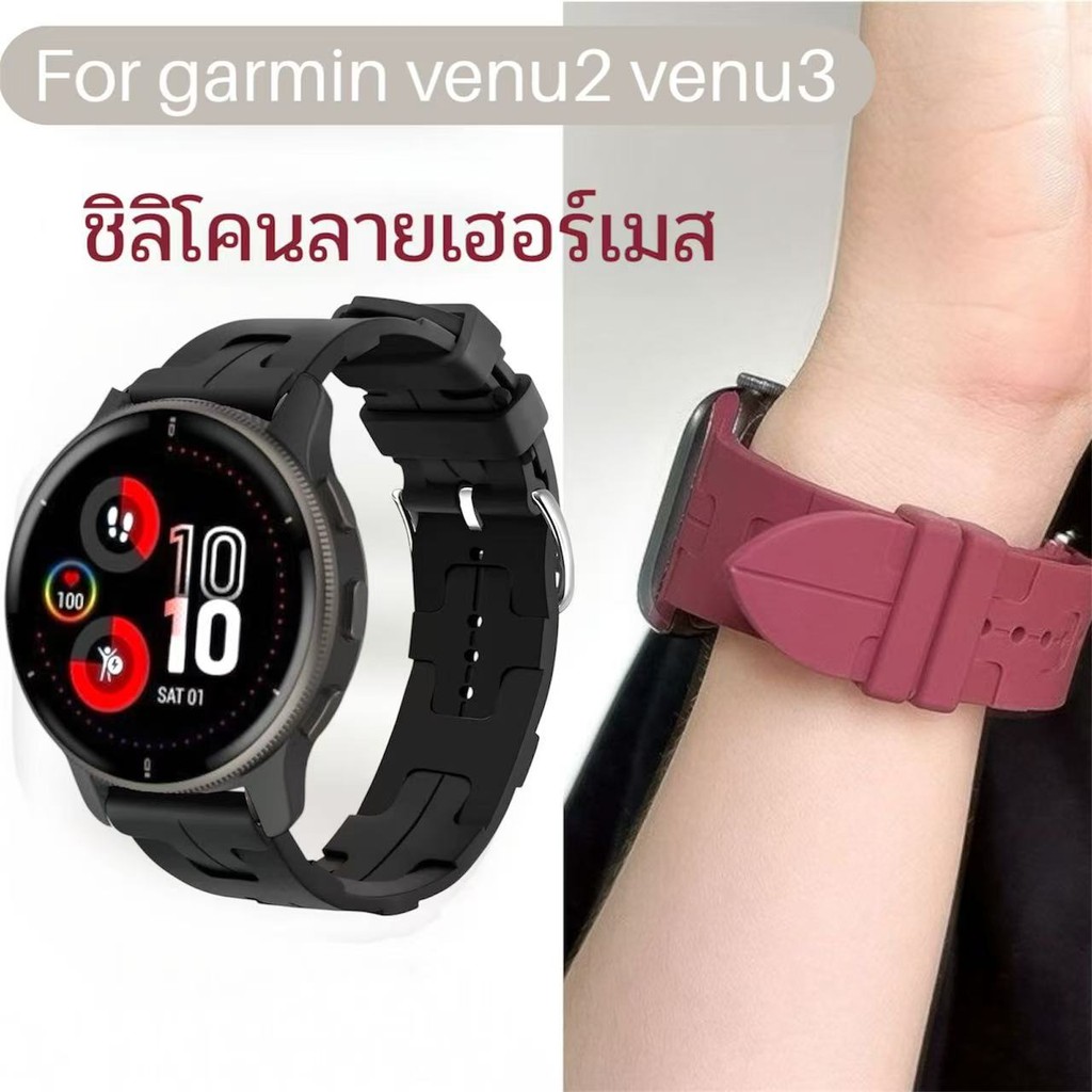 สายนาฬิกาGarmin Venu2venu3 Forerunner265 265music255 255musicซิลิโคนvivoactive4ลายHermesสาย22mm ราคา ถูกที่สุด ดีลบีเคเค