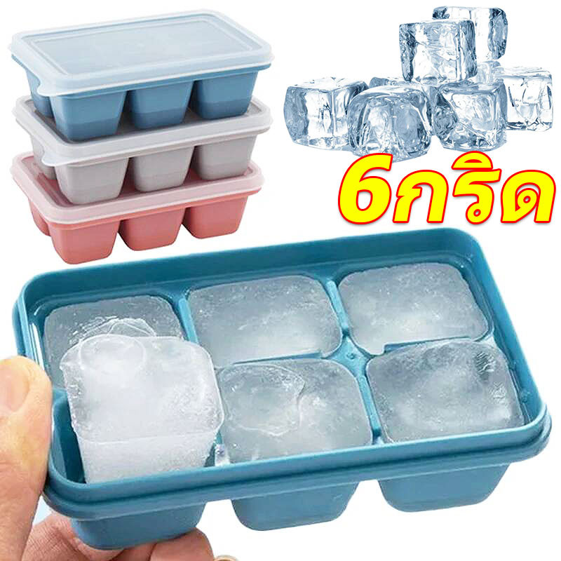 6 กริดซิลิโคนถาดน้ําแข็งพร้อมฝาครอบ/สแควร์วิสกี้ค็อกเทลแม่พิมพ์น้ําแข็ง/ครัวไอศกรีมเครื่องดื่มเย็นน้ําแข็งMould