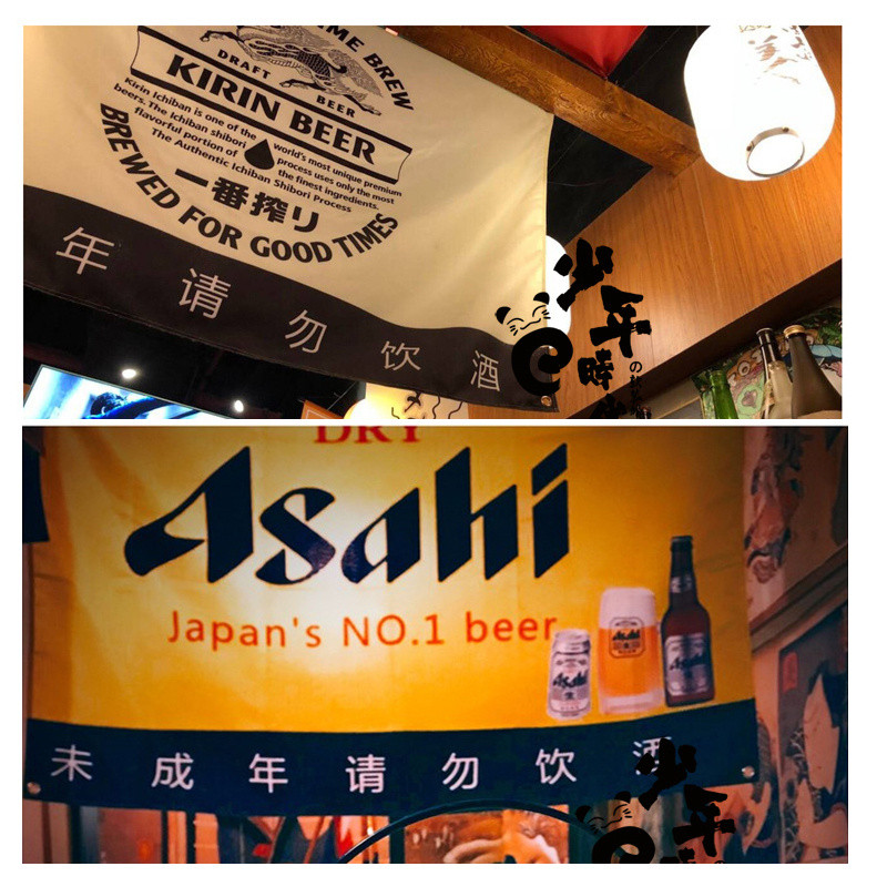 ผ้าแขวนญี่ปุ่น Asahi Kirin ตกแต่ง Izakaya/ร้านเนื้อ ผ้าตกแต่งเบียร์พร้อมภาพพิมพ์ลาย