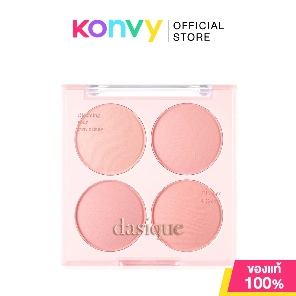 Dasique Blending Mood Cheek 16.8g เดซีค พาเลทบลัชออน thumbnail 4