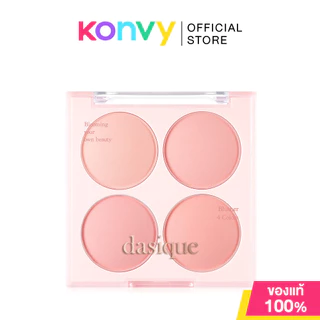 Dasique Blending Mood Cheek 16.8g เดซีค พาเลทบลัชออน