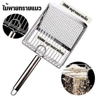 พลั่วขี้แมว ไม้พายทรายแมว โลหะสแตนเลส ตะขอแบบพกพา ตะปุ่มตะป่…