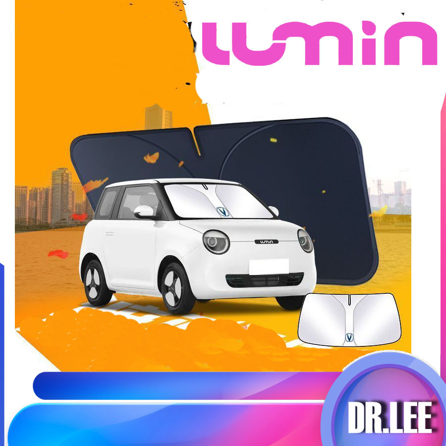 [พร้อม] Changan Lumin EV ที่บังแดดด้านหน้า Lumin แผ่นกันแดดภายในรถ Lumin ชุดป้องกันภายในรถ fa3p