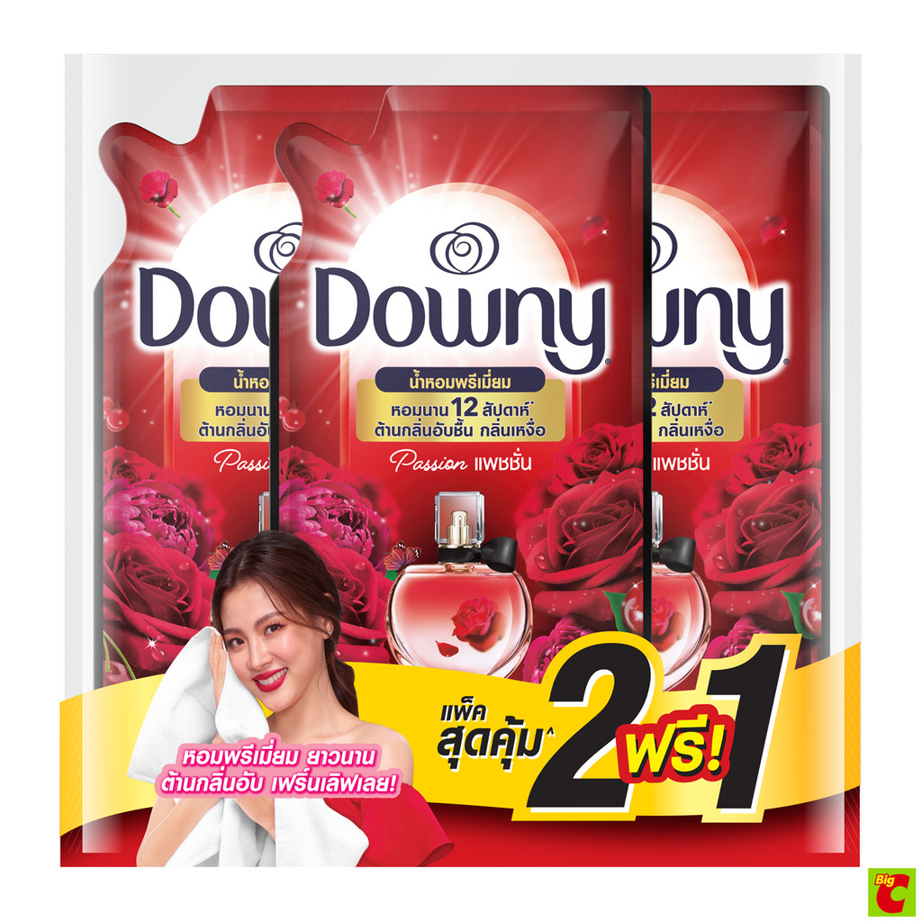 ดาวน์นี่ พรีเมียม เพอร์ฟูม น้ำยาปรับผ้านุ่มสูตรเข้มข้นพิเศษ กลิ่นแพชชั่น 470 มล. แพ็ค 2+1