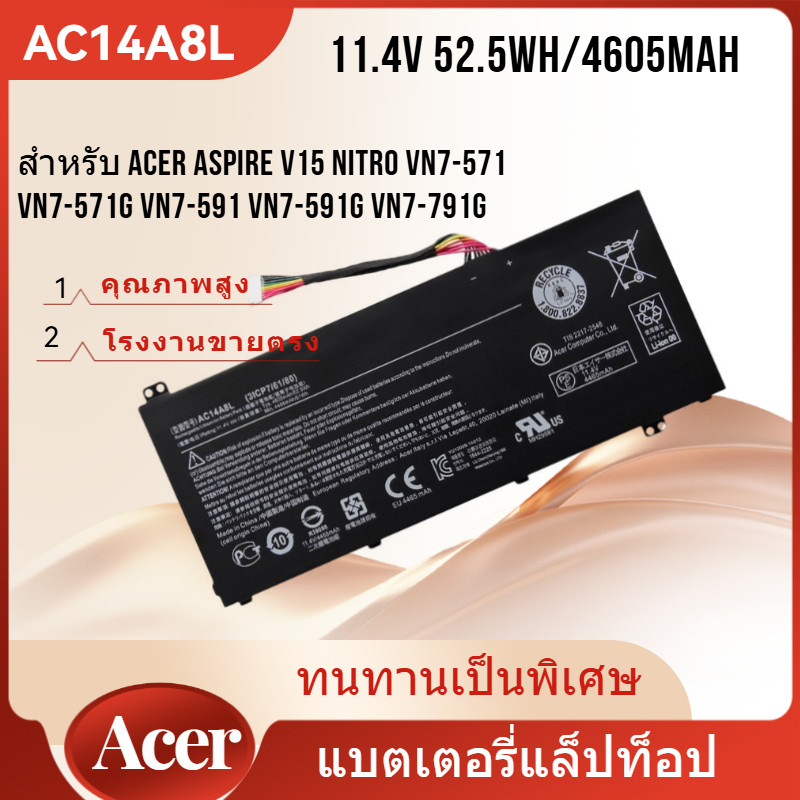 👍ใหม่แบตเตอรี่ AC14A8L สำหรับ Acer Aspire V17 NITRO BE VN7-571, VN7-571G, VN7-591, VN7-591G, VN7-791
