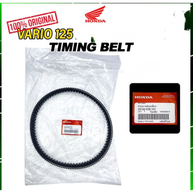 VARIO125 TIMING BELT TALI BELTING 23100-K35-V01 HONDA