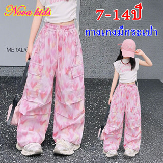 กางเกงทํางานเด็กผู้หญิง ทรงเข้ารูป มีกระเป๋าหลายช่อง ลายรูปห…