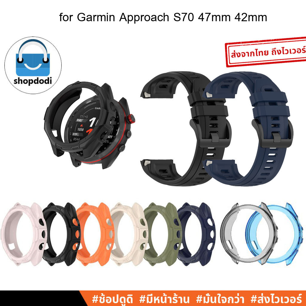 Shopdodi เคส สำหรับ Garmin Approach S70 47mm/ 42mm Case เคสกันกระแทก ยางTPU