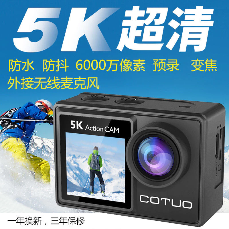 กล้องกีฬา Chitu 4K สำหรับขี่ หมวกกันสะเทือน ตกปลา ดำน้ำ กล้อง HD 5K กล้องติดมอเตอร์ไซค์ thumbnail 5