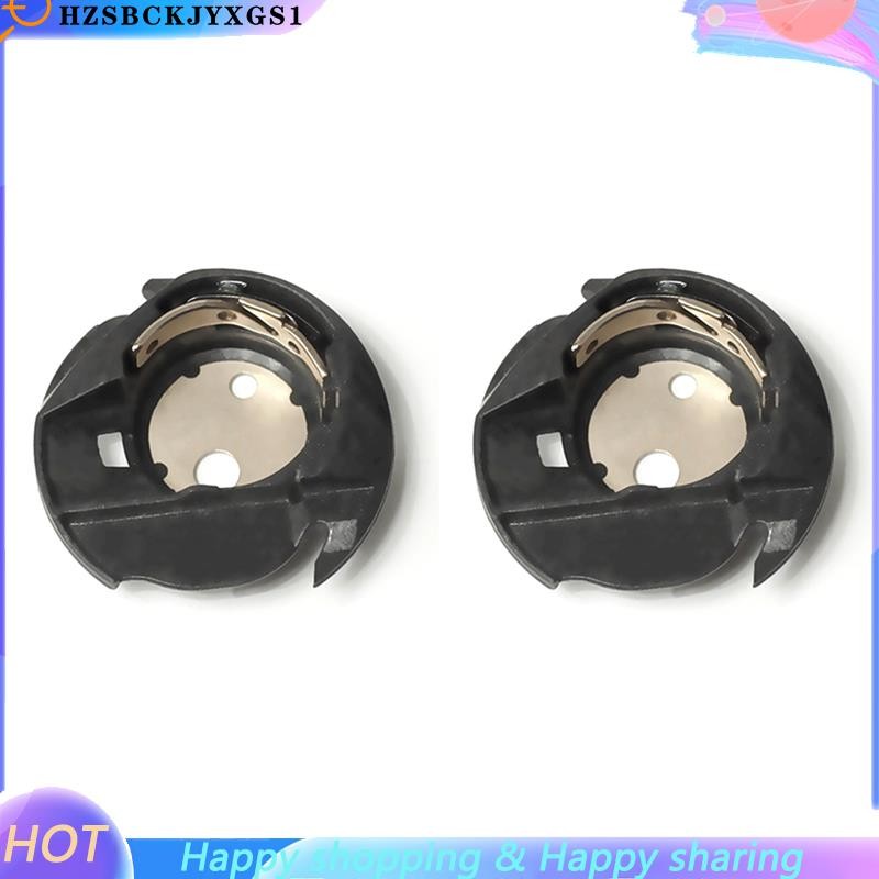 [hzsbckjyxgs1]เคสกระสวย 2 ชิ้น Q6A0764000 Fit สําหรับนักร้อง 2010 3321 3323 Talent 411 Heavy Duty 44