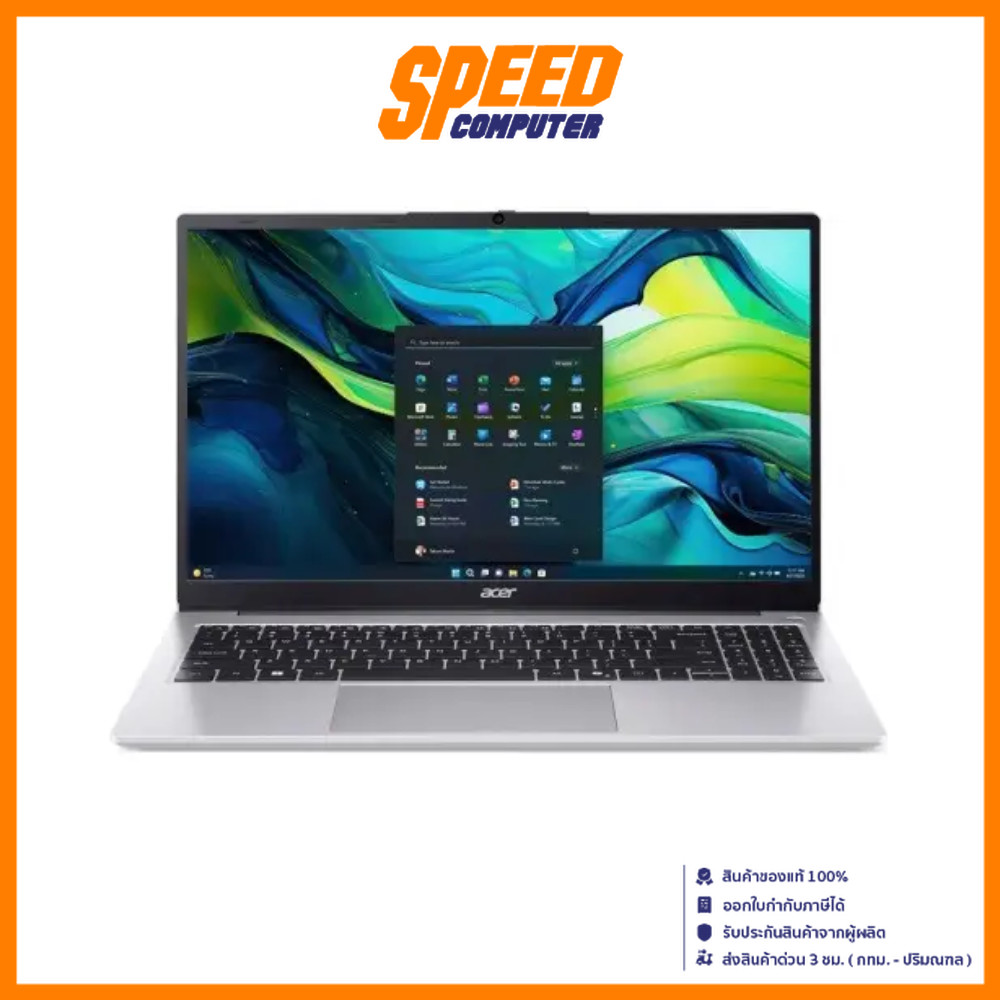 ACER Aspire Lite 15 (AL15-41P-R47V) | Ryzen 7-5700U | Notebook (โน๊ตบุ๊ค) | By Speed Computer