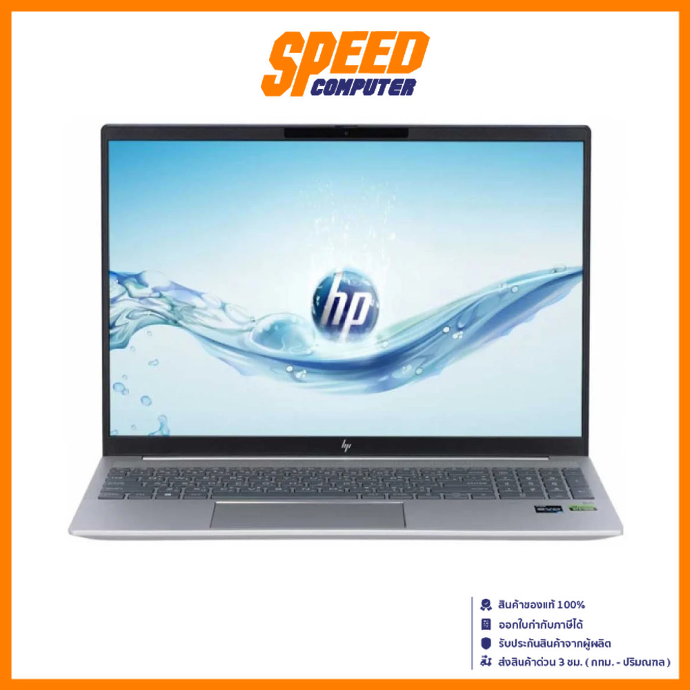 HP PAVILION (16-AG0011AU) | Ryzen 5-8540U | Notebook (โน๊ตบุ๊ค) | By Speed Computer
