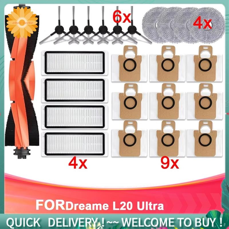 สําหรับ L20 Ultra ถุงเก็บฝุ่นสําหรับ L20 Ultra อุปกรณ์เสริมสําหรับ L20 Ultra