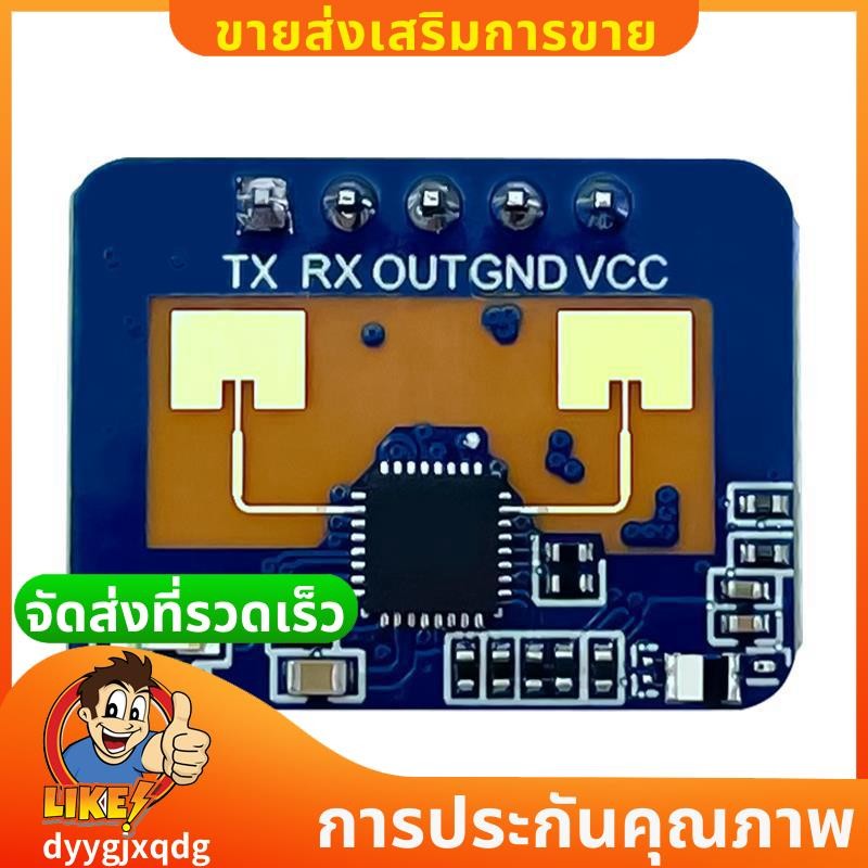 24G MmWave LD2410C Human Presence Radar Sensor Motion LD2410C Radar Module