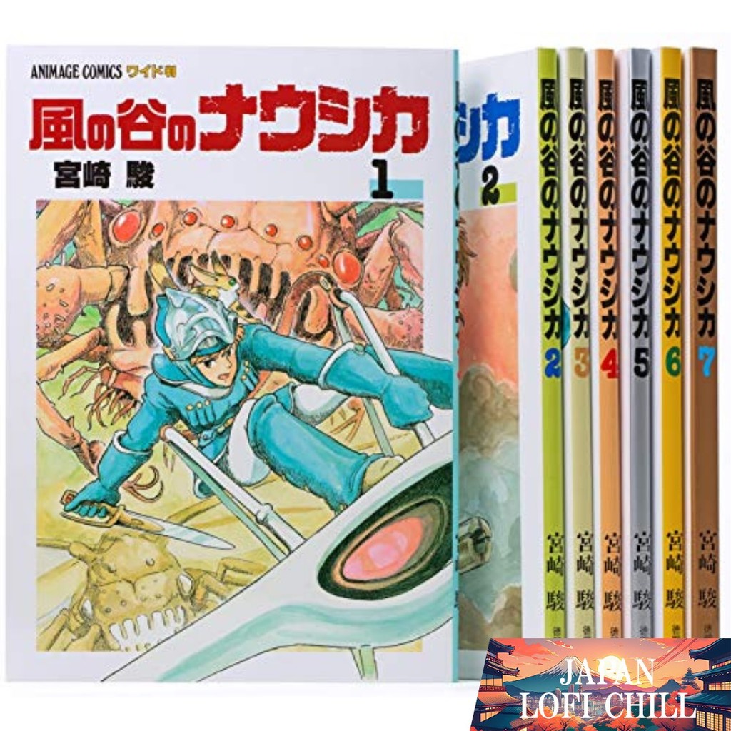 Kaze no Tani no Nausicaa Box Set 7 เล่ม (เวอร์ชั่นสงครามโทルเมเคีย) หนังสือการ์ตูนญี่ปุ่น สำหรับแฟนอน