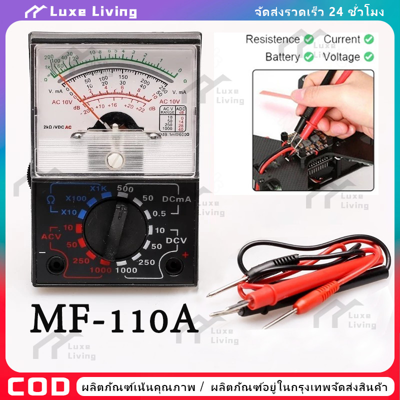 【COD+ส่งจากรุงเทพ24ชั่วโมง】มัลติมิเตอร์เข็ม วัดไฟ รุ่น YX-360TR E-L-B (มีย่านวัดแบบ BUZZER)