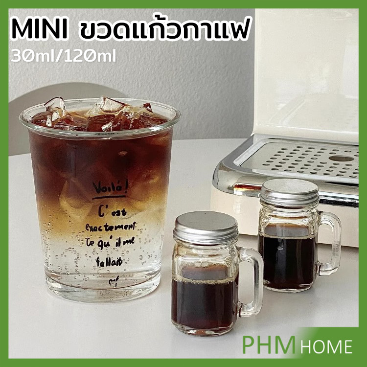 ขวดแก้วกาแฟ 35ml 120ml ขนาดเล็ก สําหรับใส่ตัวอย่างกาแฟ น้ําผึ้ง mini เอสเปรสโซ่ Coffee cup