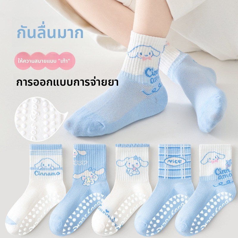 [5 คู่แพคเกจ] ถุงเท้ากันลื่นสําหรับเด็กผู้หญิงกลางหลอด ซานริโอ การ์ตูน ระดับ ก ผ้าฝ้ายตาข่ายบางระบายอากาศได้กันลื่น