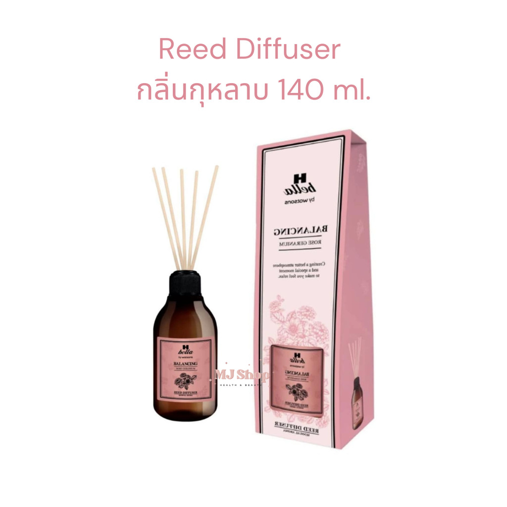 วัตสัน เอชเบลล่าบาลานซิ่ง โรสเจราเนียม หรีด ดิฟฟิวเซอร์ Bella by Watsons Diffuser 140 ml.
