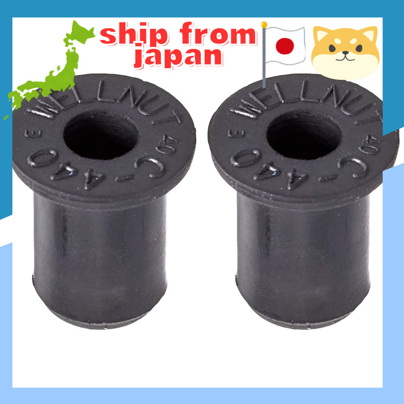 KITACO Universal Wellnut Set – Various Sizes Available (2pcs)