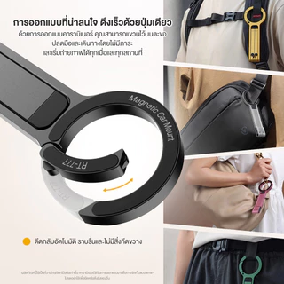 ที่วางโทรศัพท์แม่เหล็ก Carabiner-Mounted Phone Tripod ขาตั้งสมาร์ทโฟน แรงดึงดูดแม่เหล็กสองด้าน เล็ก พกพาได้ ถ่ายเซลฟี่