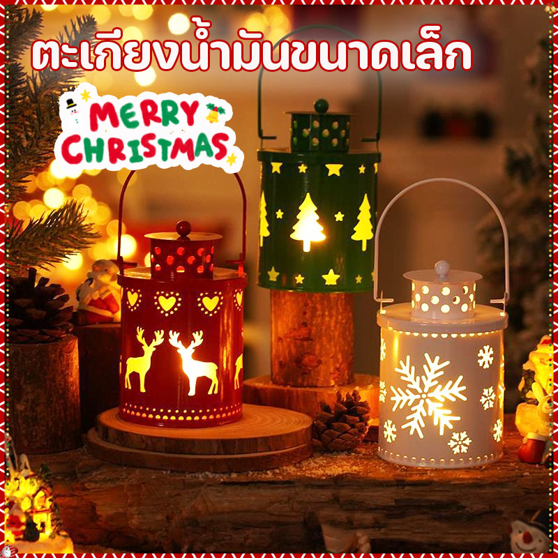โคมไฟ LED ตะเกียงน้ำมันขนาดเล็ก สไตล์ย้อนยุค โคมไฟเทียน ตกแต่งคริสต์มาส