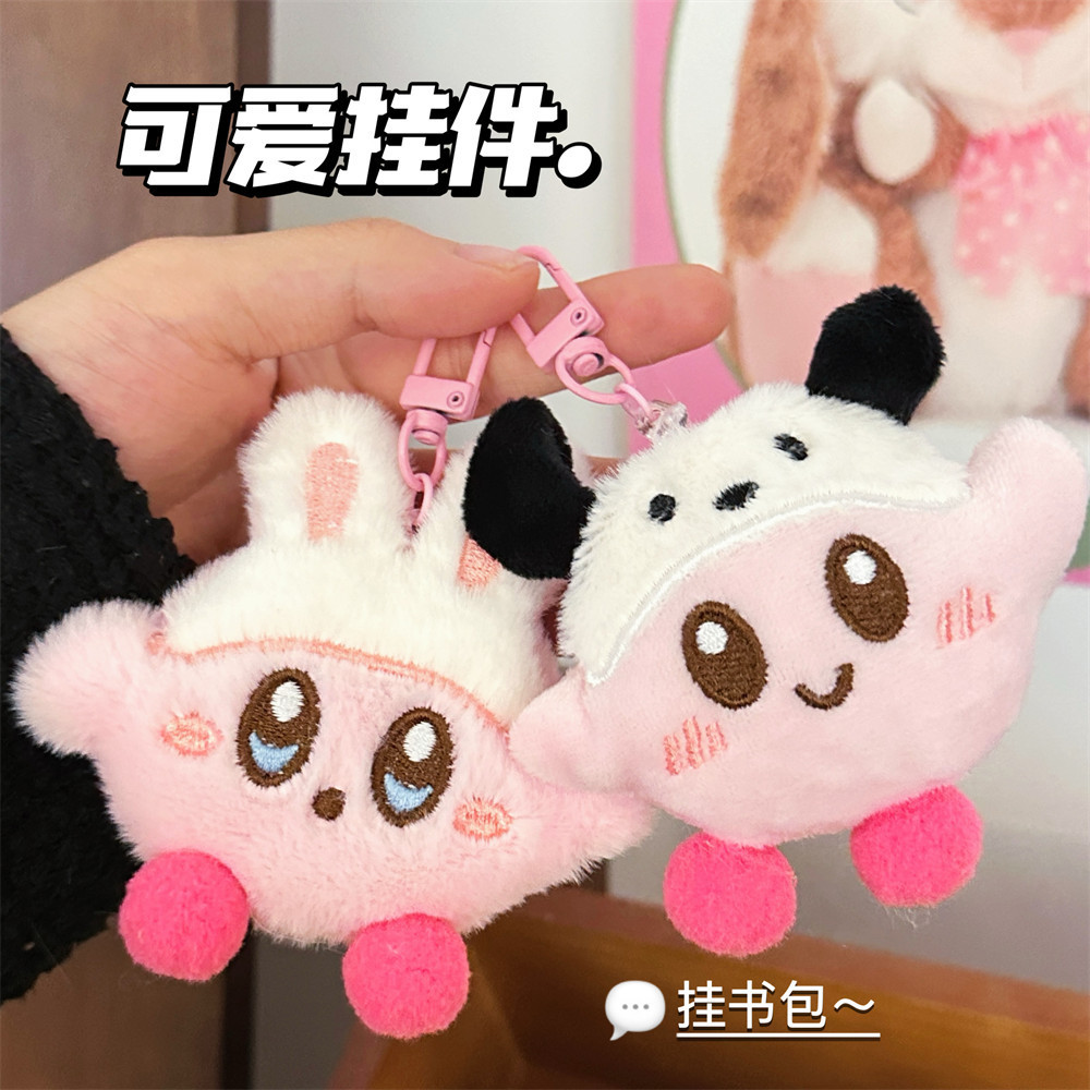 ใหม่น่ารักตุ๊กตาการ์ตูนตุ๊กตาจี้สาวหัวใจพวงกุญแจจี้