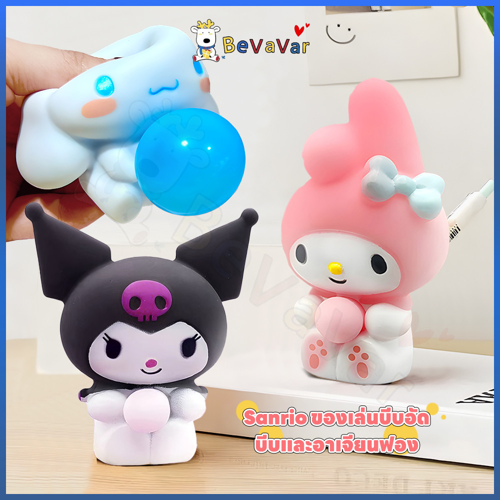 BEVAVAR สกุชชี่สินค้าคลายเครียดที่คืนตัวช้า สะดวกใจ สกุชชี่สินค้าคลายเครียดที่คืนตัวช้าและน่ารัก นุ่ม สกุชชี่สินค้าคลายเ