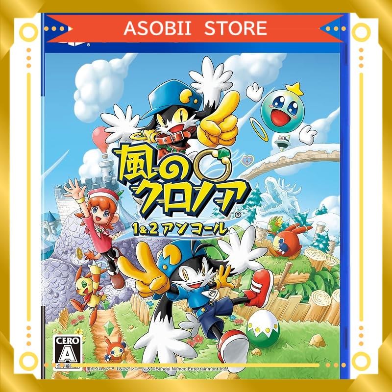 Klonoa of the Wind 1 & 2 Encore - PS4