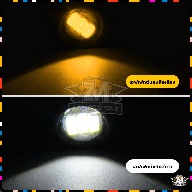 ไฟตาแมว LED ไฟตัดหมอก ไฟเลี้ยว กันน้ำ คุณภาพสูง ใส่ได้หลายรุ่น ไฟแต่ง ไฟเลี้ยวมอไซค์ ราคาต่อ 1 คู่  แฟลชความถี่สูง - รูปที่ 3