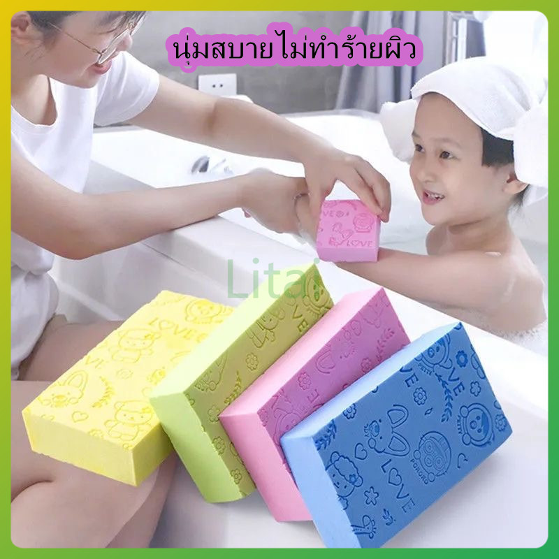 litai ฟองน้ำขัดตัว อาบน้ำ ฟองน้ำระเบิดขี้ไคล สำหรับขัดผิว นุ่มนิ่ม ไม่บาดผิว ลายการ์ตูน