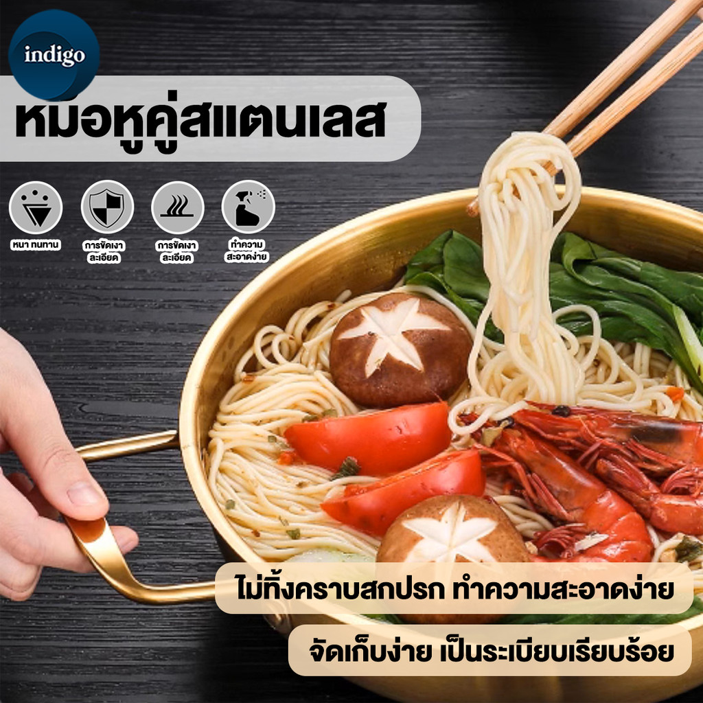 หม้อราเมง หม้อสแตนเลส304 เกาหลี อุปกรณ์เครื่องใช้ในครัว หม้ออลูมิเนียม หม้อต้ม หม้อจะให้ความร้อนทั่วถึงทำให้อาหารอร่อย