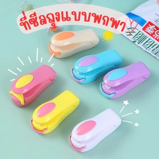 Hithome ที่ซีลปิดปากถุงพลาสติก ถุงขนม ที่ปิดปากถุง