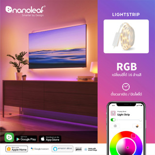 Nanoleaf (ไฟเส้น Ambient light LED RGB 16 ล้านเฉดสี) Matter …