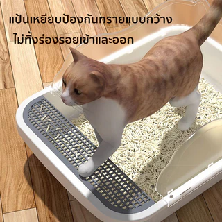 ห้องน้ำแมว กะบะทรายแมว กระบะทรายแมว รุ่นขอบสูงมีตะแกรงดักทราย พื้นที่มากมาย L/XL
